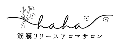 筋膜リリースアロマサロン hahaのロゴ